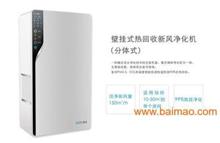 赛菲新风净化系统 优质招商加盟项目，共创家用电器新蓝海