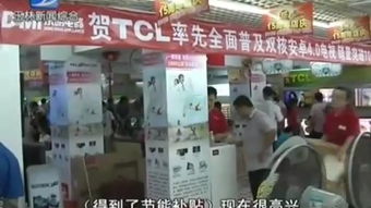 国庆长假玉城家电销售火爆，智能与健康成消费新宠